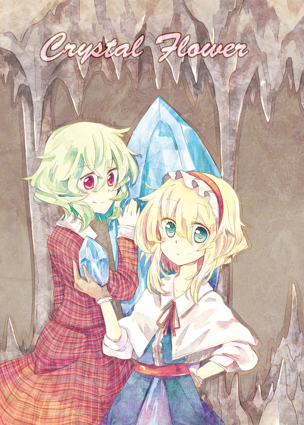 alice_margatroid blonde_hair blue_eyes capelet cave cover cover_page crystal gloves green_hair hairband highres kazami_yuuka looking_at_viewer multiple_girls red_eyes rl touhou wavy_hair