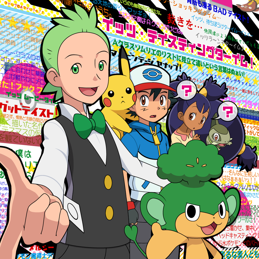 axew child dent_(pokemon) iris_(pokemon) kibago pansage pikachu pokemon pokemon_(anime) satoshi_(pokemon) yanappu