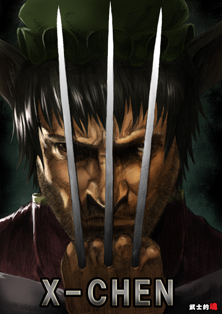 bangs black_hair cat_ears chen claws clenched_hand closed_mouth facial_hair frills furrowed_eyebrows green_hat hat looking_at_viewer manly marvel mitsuki_yuuya parody portrait pun short_hair solo stubble touhou weapon wolverine x-men