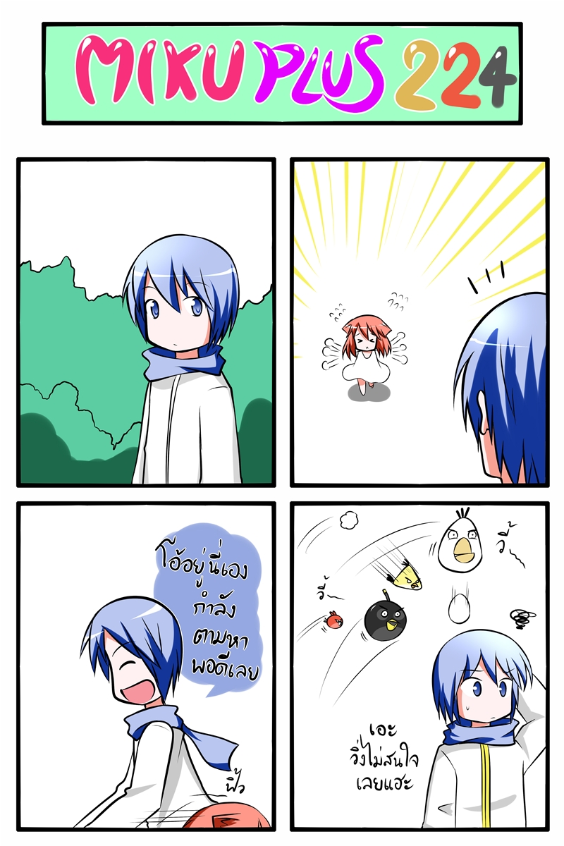 &gt;_&lt; 1girl 4koma :x angry_birds animal_ears bird blue_eyes blue_hair bomb bomb_(angry_birds) cat_ears catstudioinc_(punepuni) chuck_(angry_birds) closed_eyes comic dress dropping egg flapping highres kaito matilda_(angry_birds) open_mouth original puni_(miku_plus) red_(angry_birds) red_hair running scarf shirt smile thai translated vocaloid white_dress