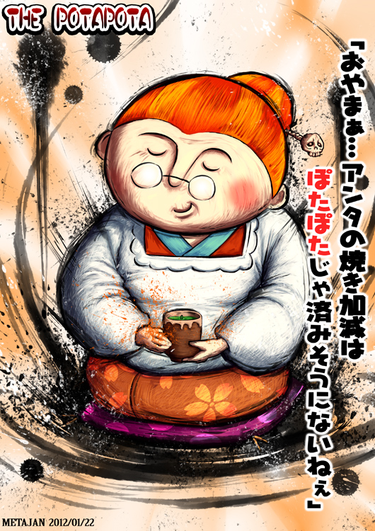 1girl brown_background closed_mouth commentary_request cup dated eyes_closed full_body glasses grandma_(pota_pota_yaki) hair_bun hair_ornament holding holding_cup kei-suwabe long_sleeves old_woman pota_pota_yaki seiza sitting skull_hair_ornament smile solo street_fighter street_fighter_iv_(series) tied_hair translation_request