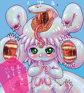 4n aliasing blue_background blush extra_arms fangs green_eyes looking_at_viewer lowres monster monster_girl multi_arm oekaki open_mouth pussy saliva shiny simple_background solo tentacle tongue translated translation_request uncensored what