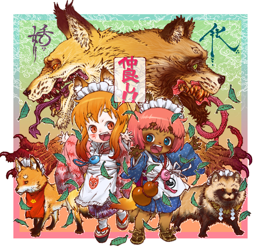 2girls 4n animal animal_ears blue_eyes bottle child claws fangs fox fox_ears furry green_eyes happy japanese_clothes kimono leaf long_hair maid maid_headdress missing_tooth monster multiple_girls orange_hair outstretched_arms paws pink_hair profile sandals shoes short_hair smile spread_arms standing tanuki tongue translation_request wind yukata