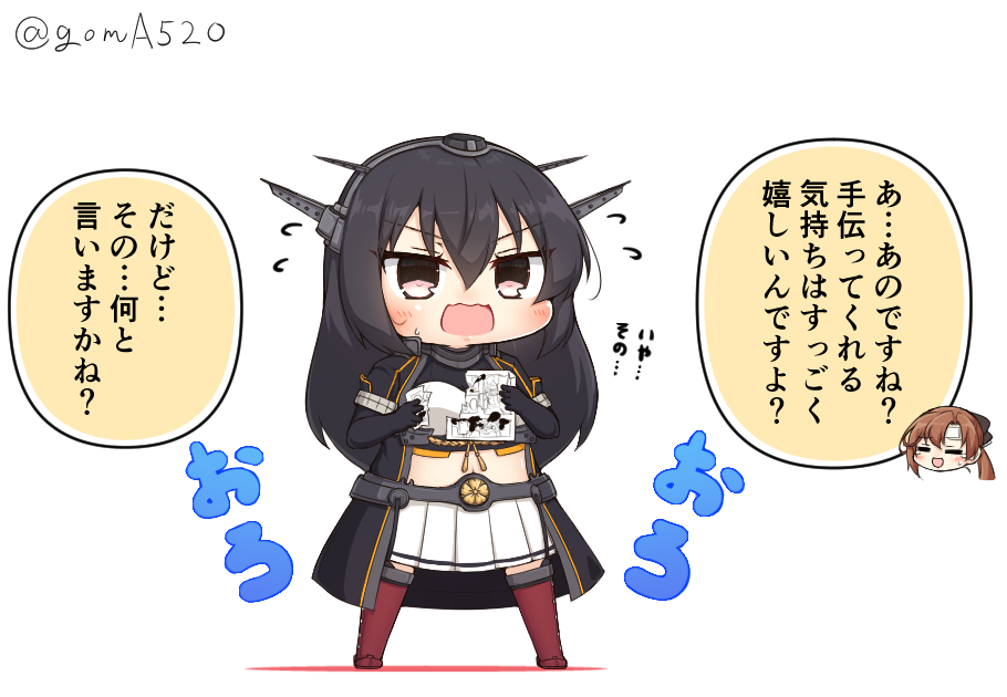 2girls ^^^ akigumo_(kancolle) black_gloves black_hair chibi chibi_inset commentary elbow_gloves fingerless_gloves flying_sweatdrops food full_body gloves goma_(yoku_yatta_hou_jane) head_only headgear kantai_collection kikumon long_hair miniskirt multiple_girls nagato_(kancolle) nagato_kai_ni_(kancolle) open_mouth pleated_skirt red_eyes sack simple_background skirt solo_focus standing translation_request twitter_username v-shaped_eyebrows wavy_mouth white_background white_skirt