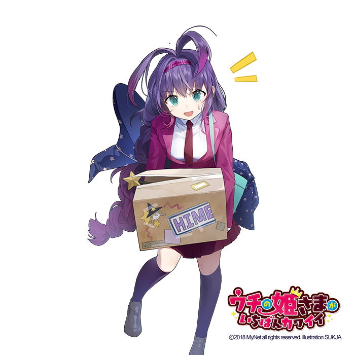 1girl antenna_hair black_footwear box braid brown_skirt cardboard_box copyright_name hair_ornament hairband hat hat_removed headwear_removed holding holding_box kneehighs long_hair looking_at_viewer necktie official_art pleated_skirt skirt solo standing star star_hair_ornament sukja uchi_no_hime-sama_ga_ichiban_kawaii waterark white_background witch_hat