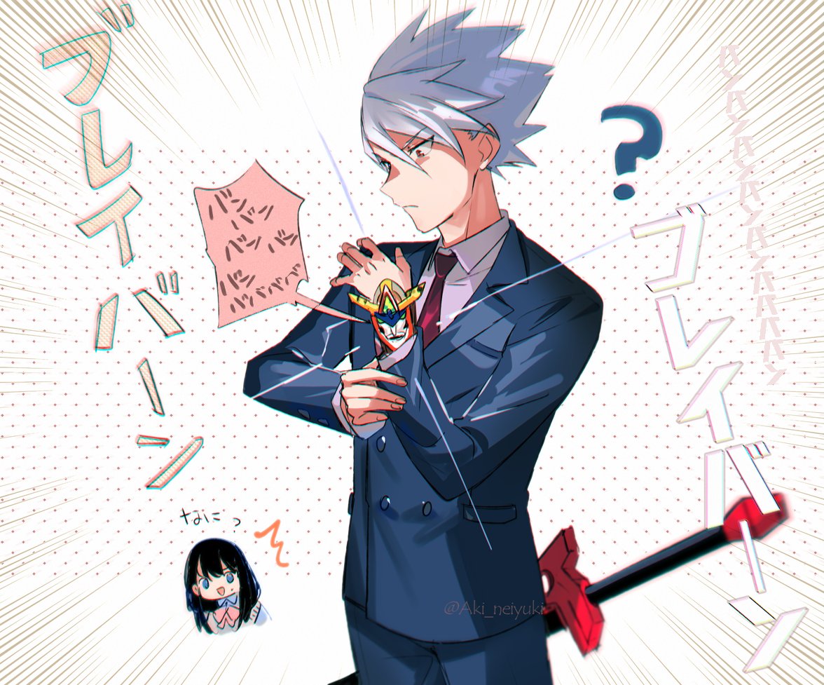 1boy 1girl ? aki_(neyuki41028) anti_(ssss.gridman) bang_brave_bang_bravern black_hair blue_eyes bow bowtie bravern formal grey_hair gridman_universe gridman_universe_(film) katana long_hair music necktie red_eyes shirt short_hair singing suit suzumura_ken'ichi sweat sweatdrop sword takarada_rikka voice_actor_connection weapon yuuki_bakuhatsu_bang_bravern