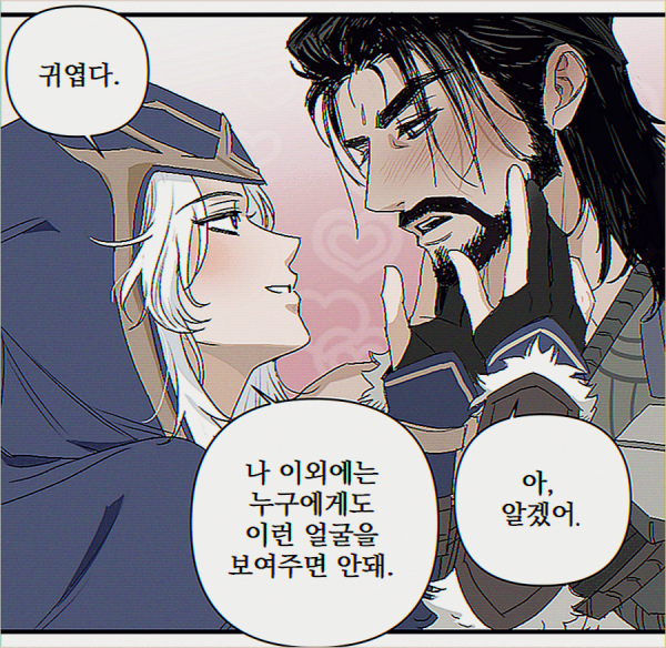 1boy 1girl ashe_(league_of_legends) beard black_hair blue_eyes blush commentary_request couple face-to-face facial_hair hood hoodie husband_and_wife korean_commentary korean_text league_of_legends long_hair open_mouth short_hair simple_background smile speech_bubble stormrazor teeth translation_request tryndamere upper_body upper_teeth_only white_hair