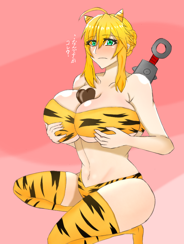 animal_print artoria_pendragon_(fate) artoria_pendragon_(lancer)_(fate) artoria_pendragon_(lancer_alter)_(fate) blonde_hair blush breast_hold breasts candy chocolate cleavage closed_mouth fate/grand_order fate_(series) food food_between_breasts green_eyes heart heart-shaped_chocolate horns kneeling large_breasts looking_at_viewer navel pink_background pov simple_background tiger_print user_erye5782 valentine weapon