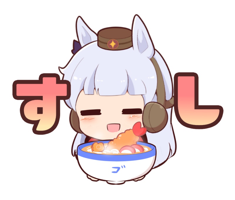 1girl :d =_= animal_ears blush_stickers bow bowl brown_hat chibi closed_eyes ear_bow ear_covers facing_viewer food food_request gold_ship_(umamusume) gomashio_(goma_feet) grey_hair hat horse_ears long_hair mini_hat purple_bow simple_background smile solo tempura translation_request umamusume upper_body white_background