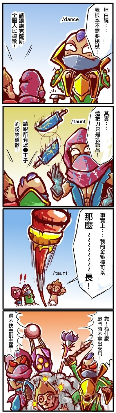 artist_request chinese comic gameplay_mechanics highres jericho_swain league_of_legends malzahar multiple_boys source_request sun_wukong translated