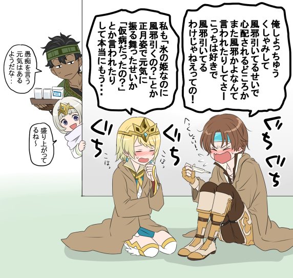 2boys 2girls black_hair blonde_hair blush brown_hair closed_mouth crown cup dark_skin dark_skinned_male drinking_glass earrings eyes_closed fire_emblem fire_emblem_echoes:_mou_hitori_no_eiyuuou fire_emblem_heroes fjorm_(fire_emblem_heroes) grey_(fire_emblem) headband hksi1pin jewelry knees_up long_sleeves multiple_boys multiple_girls nintendo open_mouth robin_(fire_emblem_gaiden) short_hair siblings sisters sitting thermometer tiara translation_request white_hair ylgr_(fire_emblem_heroes)