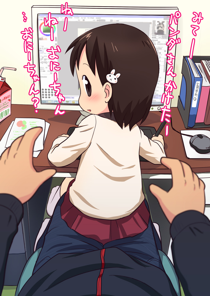 1girl blush brother_and_sister brown_eyes brown_hair child computer hair_ornament hands lap looking_back michael_(mikatsuu) mikashi pov siblings sitting sitting_on_person skirt socks translated