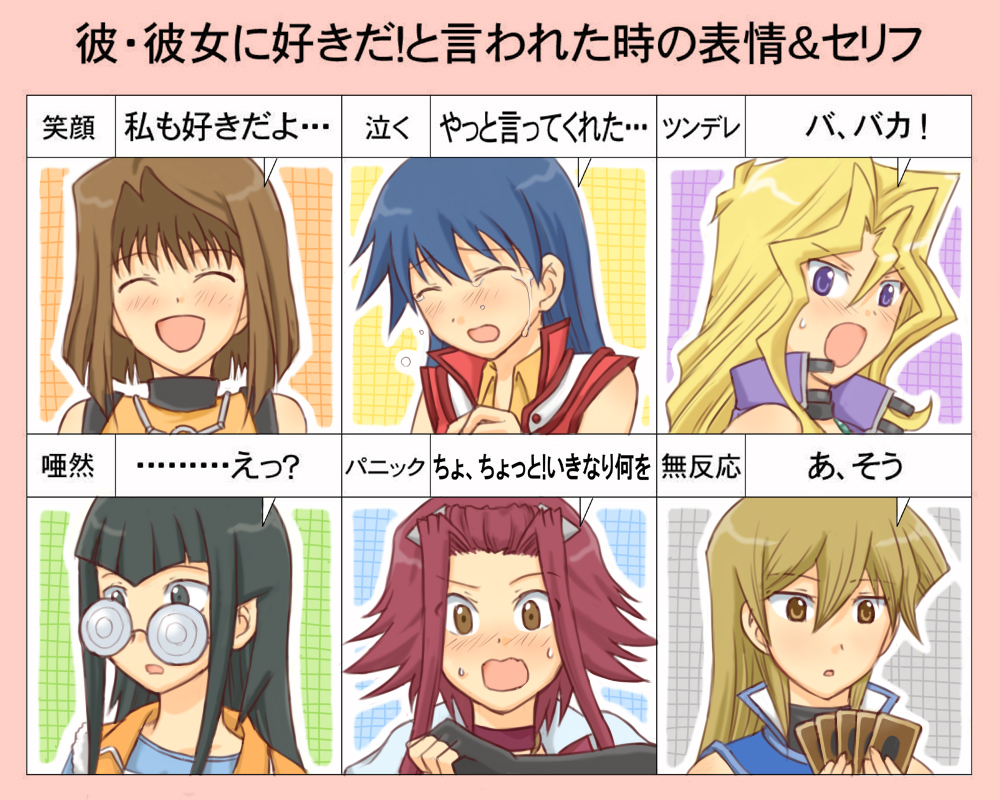 alexis_rhodes ariza_izinski bangs big_breasts blair_flannigan blonde_hair brown_hair carly_nagisa female green_hair izayoi_aki kujaku_mai long_hair mai_valentine mazaki_anzu purple_eyes purple_hair red_hair saotome_rei short_hair tea_gardner tenjouin_asuka yu-gi-oh! yu-gi-oh!_5ds yu-gi-oh!_duel_monsters yu-gi-oh!_gx yuu-gi-ou_5d's yuu-gi-ou_gx