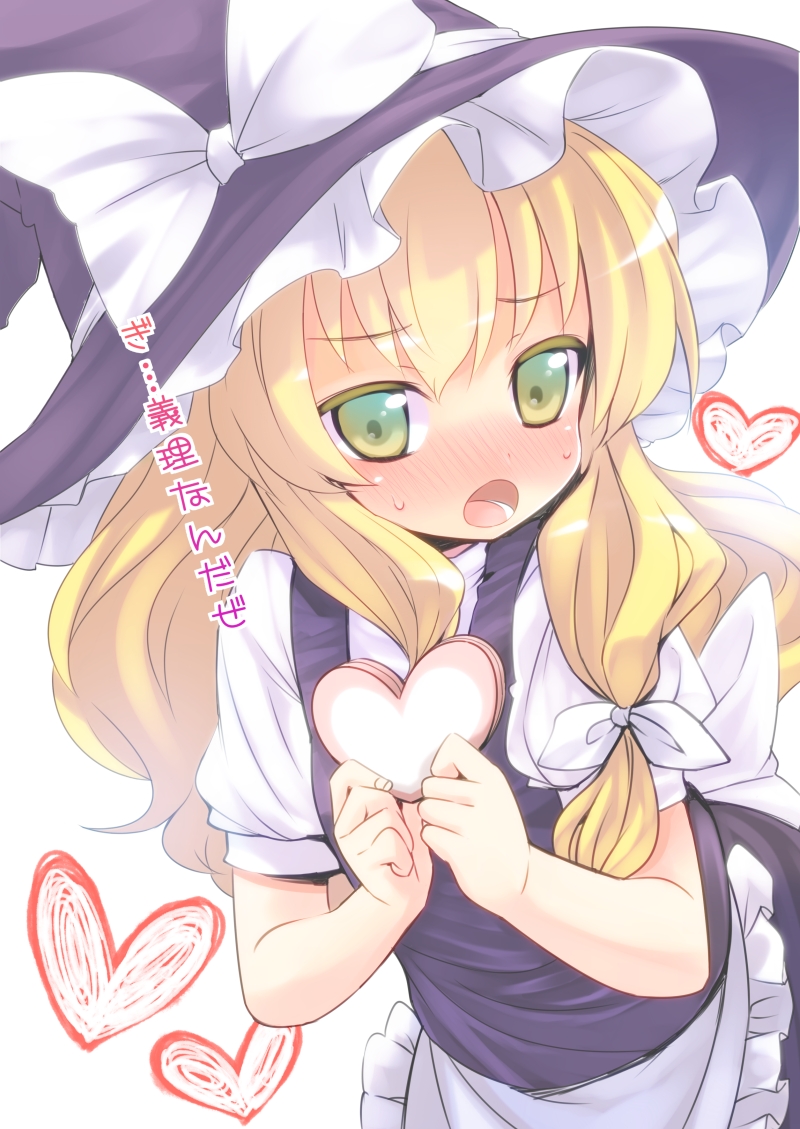 apron bad_id bad_pixiv_id blonde_hair blush bow gift green_eyes hair_bow hat heart kirisame_marisa long_hair numako open_mouth solo touhou translated valentine witch_hat