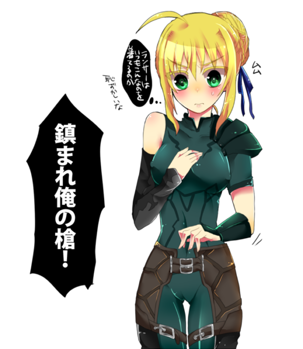 ahoge artoria_pendragon_(all) blonde_hair blush bodysuit breasts buckle cosplay covered_nipples elbow_gloves fate/zero fate_(series) gloves green hand_on_own_chest lancer_(fate/zero) lancer_(fate/zero)_(cosplay) medium_breasts pauldrons saber shirai_setsu single_elbow_glove single_glove solo translation_request