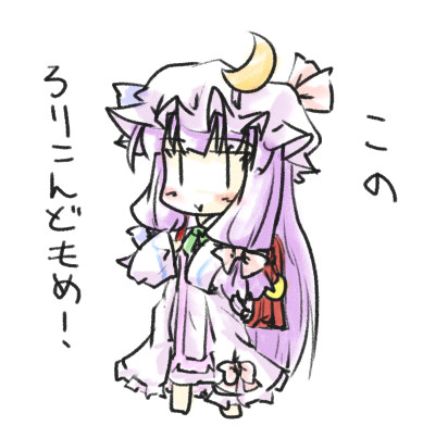 :&gt; ascot backpack bag bow chibi crescent dress hair_bow hat hat_bow kono_lolicon_domome long_hair lowres natsuki_(silent_selena) patchouli_knowledge purple_hair school_bag solo standing touhou translated |_|