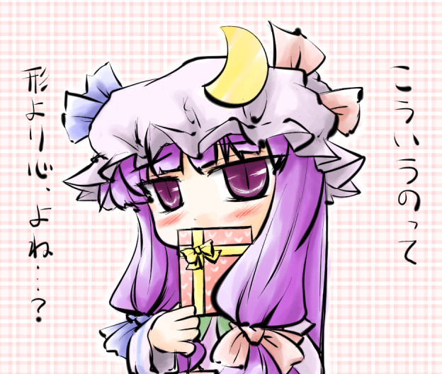 blush bow crescent gift hair_bow hat hat_bow holding holding_gift long_hair looking_at_viewer natsuki_(silent_selena) patchouli_knowledge purple_eyes purple_hair solo touhou translation_request
