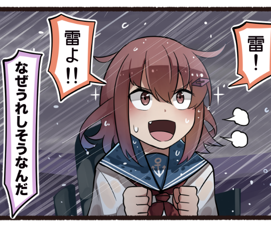 1girl 1koma anchor_symbol black_sailor_collar brown_hair comic commentary_request fang hair_ornament hairclip ido_(teketeke) ikazuchi_(kantai_collection) kantai_collection machinery neckerchief open_mouth rain red_neckwear sailor_collar school_uniform serafuku short_hair smile solo storm translation_request upper_body