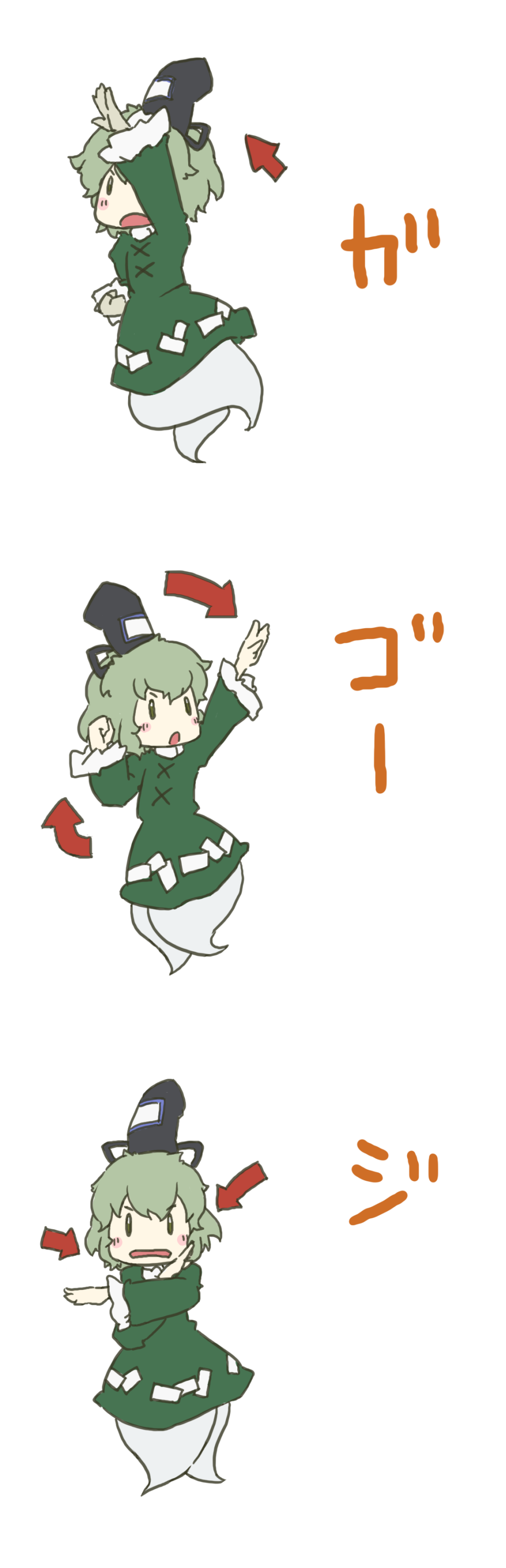 absurdres blush_stickers chibi dress gesture ghost_tail green_dress green_hair hat highres md5_mismatch ofuda open_mouth peconica short_hair soga_no_tojiko solo touhou translated |_|