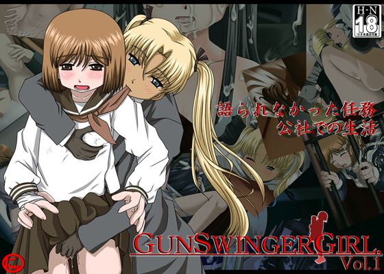 2girls blush breast_grab breasts female fingering from_behind grabbing grope groping gunslinger_girl henrietta moaning multiple_girls pussy_juice triela yuri