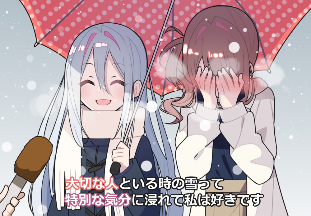 2girls ^_^ blue_jacket blue_shirt blush breath brown_hair closed_eyes coat commentary_request covering_face embarrassed hair_between_eyes holding holding_umbrella jacket long_hair long_hair_between_eyes meme microphone mochizuki_honami multiple_girls muse_loss open_mouth project_sekai scarf shirt snow special_feeling_(meme) translation_request umbrella white_coat white_hair white_scarf yoisaki_kanade yuri