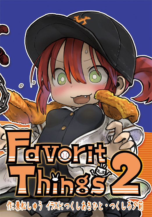 1girl artist_name baseball_cap black_hat blush breasts cover cover_page doujin_cover fang green_eyes grey_skirt hat long_sleeves looking_away medium_breasts nervous_smile open_mouth original red_hair short_hair skirt smile solo towel tsukushi_akihito