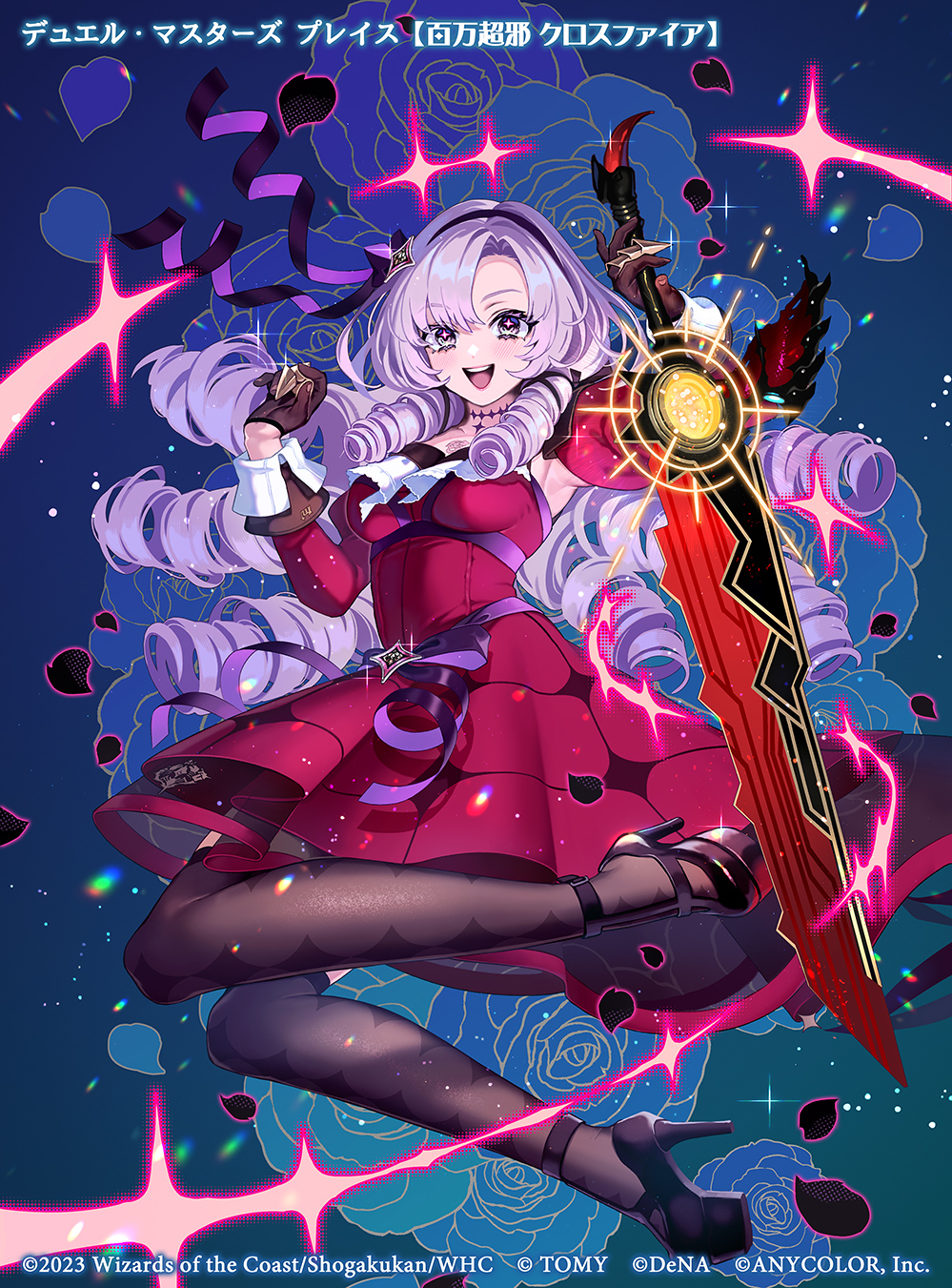 1girl black_footwear black_gloves commentary_request dress drill_hair duel_masters duel_masters_play's ekusiun full_body gloves headband heart highres hyakumantenbara_salome hyakumantenbara_salome_(2nd_costume) juliet_sleeves long_hair long_sleeves nijisanji off-shoulder_dress off_shoulder official_art open_mouth puffy_sleeves purple_eyes purple_hair red_dress sleeve_cuffs smile solo sword virtual_youtuber weapon