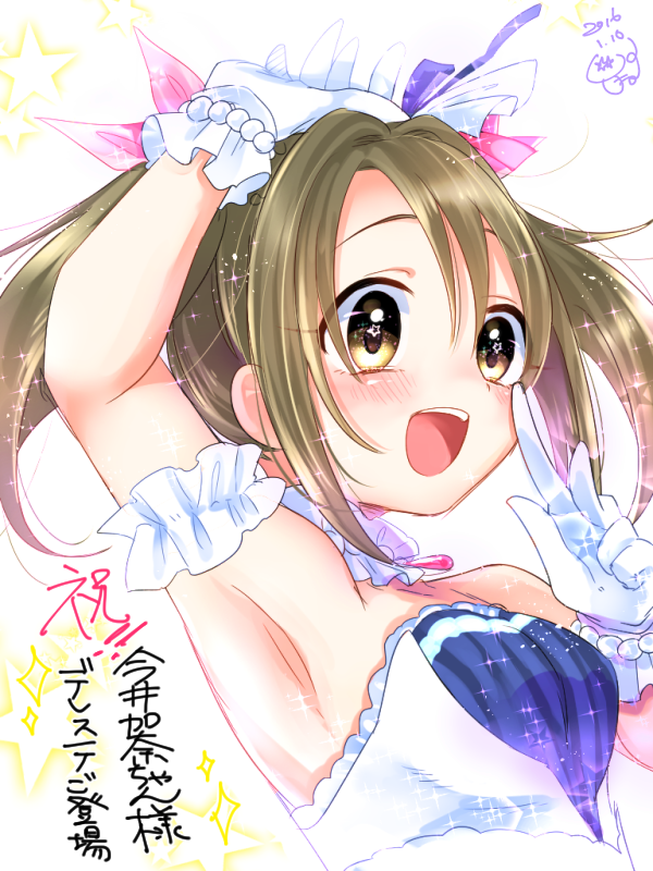 1girl arm_scrunchie arm_up armpits bare_shoulders blush bow bracelet breasts brown_eyes brown_hair choker dated dress from_side gloves hair_bow hair_ribbon hand_up idolmaster idolmaster_cinderella_girls idolmaster_cinderella_girls_starlight_stage imai_kana jamu jewelry looking_at_another medium_breasts open_mouth pearl_bracelet pink_ribbon ribbon scrunchie short_hair signature smile solo starry_background starry_sky_bright_(idolmaster) strapless strapless_dress teeth twintails upper_body upper_teeth_only v white_background white_choker white_dress white_gloves white_scrunchie