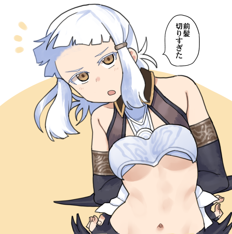 1girl bare_shoulders blunt_bangs breasts check_commentary commentary_request elbow_gloves fate/grand_order fate_(series) fingerless_gloves gloves long_hair looking_at_viewer navel open_mouth penthesilea_(fate) poptepipic sidelocks solo white_hair yellow_eyes yugami_gooshu