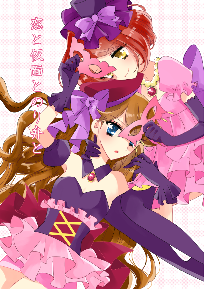 2girls aikatsu!_(series) blue_eyes brown_hair commentary_request cover cover_page doujin_cover dress elbow_gloves frilled_skirt frills gloves hand_on_another's_neck holding holding_mask hoshimiya_ringo_(aikatsu!) looking_at_viewer mask monu_0928 multiple_girls pantyhose parted_lips pink_dress pink_skirt plaid plaid_background purple_dress purple_gloves purple_hat purple_pantyhose red_hair short_hair short_sleeves skirt strapless strapless_dress translation_request yellow_eyes yuri
