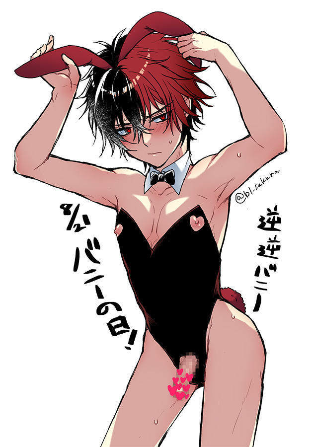 1boy anal_tail animal_ears arm_up armpits black_bow black_bowtie black_hair black_leotard blush bow bowtie censored crossdressing detached_collar fake_tail hair_between_eyes heart heart_censor hizen_tadahiro leotard looking_to_the_side male_focus male_playboy_bunny mosaic_censoring multicolored_hair nipple_cutout penis_out puffy_nipples rabbit_ears rabbit_tail red_eyes red_hair sakura_yuni sex_toy shiny_skin short_hair shy solo speech_bubble standing sweat tail touken_ranbu translation_request twitter_username two-tone_hair vibrator white_background