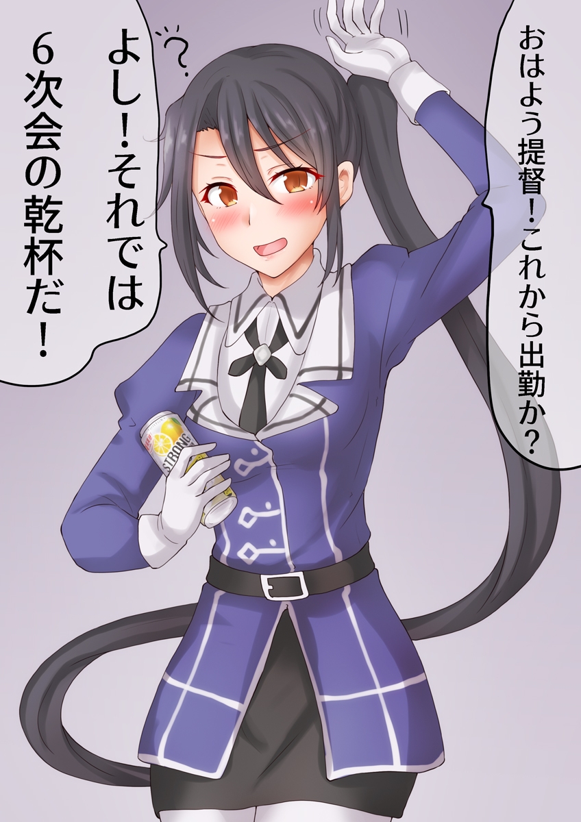 1girl absurdly_long_hair anti_(untea9) black_hair black_skirt blush breasts brown_eyes cowboy_shot drink gloves hair_between_eyes highres jacket kantai_collection long_hair long_sleeves military military_uniform nachi_(kancolle) nachi_kai_ni_(kancolle) pantyhose pencil_skirt purple_background purple_jacket side_ponytail skirt small_breasts soda solo speech_bubble uniform very_long_hair white_gloves