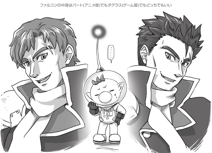 ... 3boys big_nose buttons captain_falcon character_request chin closed_eyes collared_jacket commentary_request cropped_torso f-zero furrowed_brow gloves greyscale grin hand_on_headset hand_on_own_hip high_collar jacket looking_at_viewer male_focus monochrome multiple_boys naru_(wish_field) no_headwear olimar open_mouth pikmin_(series) pointy_ears scar scar_on_face scarf short_hair simple_background single_shoulder_pad smile spacesuit speech_bubble spiked_hair super_smash_bros. sweatdrop teeth thick_eyebrows translation_request two-sided_fabric two-sided_jacket upper_body upper_teeth_only very_short_hair white_background