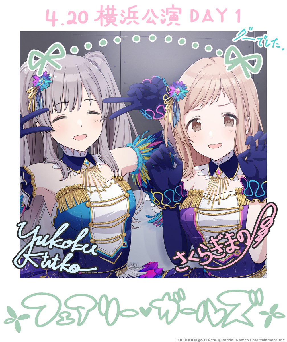 2girls asymmetrical_gloves bare_shoulders blue_gloves brown_eyes claw_pose closed_eyes commentary_request double_v flower gloves grey_hair hair_flower hair_ornament highres idolmaster idolmaster_shiny_colors light_brown_hair long_hair looking_at_viewer multiple_girls official_art open_mouth purple_skirt sakuragi_mano skirt smile translation_request twintails uneven_gloves upper_body v yukoku_kiriko