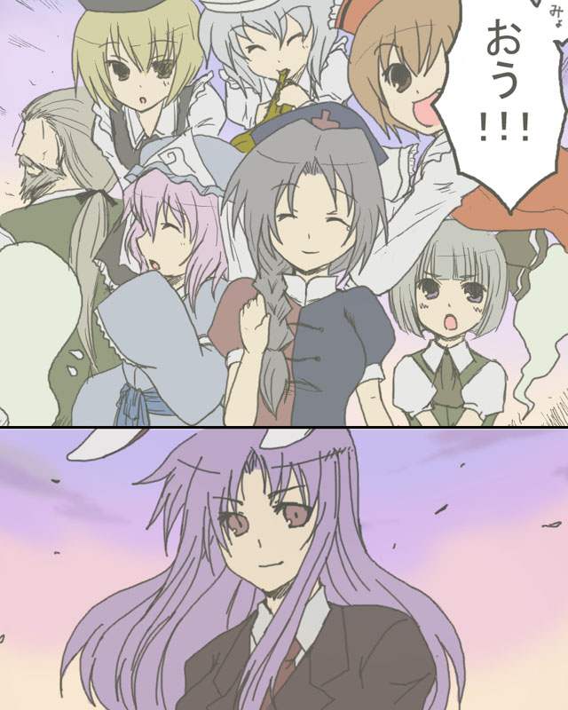 6+girls animal_ears aoi_tobira blonde_hair bunny_ears comic hitodama konpaku_youki konpaku_youki_(ghost) konpaku_youmu konpaku_youmu_(ghost) lunasa_prismriver lyrica_prismriver merlin_prismriver multiple_girls parody reisen_udongein_inaba saigyouji_yuyuko tengen_toppa_gurren_lagann touhou translated yagokoro_eirin