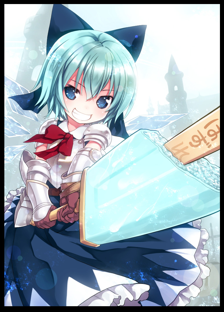 blue_eyes blue_hair border breastplate cirno food gauntlets grin holding kiira looking_at_viewer oversized_object popsicle smile solo touhou translated