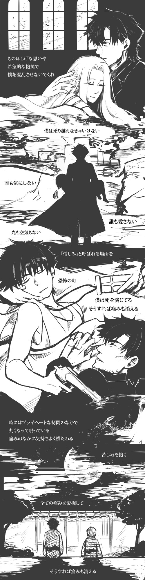 3boys comic emiya_kiritsugu emiya_shirou fate/stay_night fate/zero fate_(series) greyscale highres hyu_gaarden irisviel_von_einzbern kotomine_kirei long_image monochrome multiple_boys multiple_persona older tall_image translated younger