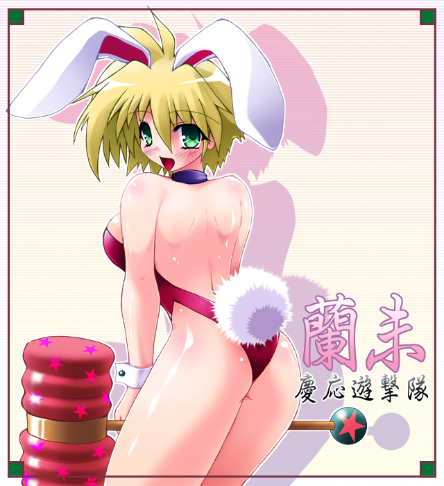 animal_ears ass bad_id bad_pixiv_id bare_legs bunny_ears bunnysuit character_name copyright_name keiou_yuugekitai leotard nanahikari_rami piko_piko_hammer red_leotard scatter_milk solo squeaky_mallet