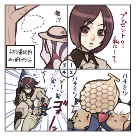 2girls 4koma animal_ears artist_request bear_ears bear_paws bee beehive brown_eyes brown_hair bug comic foxy_(kof) gloves insect k' krizalid lowres miniboy multiple_boys multiple_girls paw_gloves paws snk the_king_of_fighters translated whip_(kof) white_hair