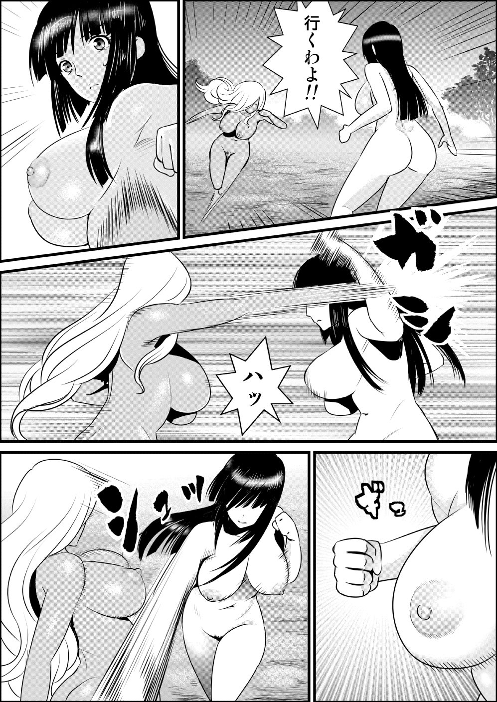 ass bad_id bad_pixiv_id bangs battle blunt_bangs breasts clenched_hand comic dark_skin greyscale highres large_breasts long_hair monochrome motion_lines multiple_girls nipples nude original punching running speed_lines translation_request yamakumo