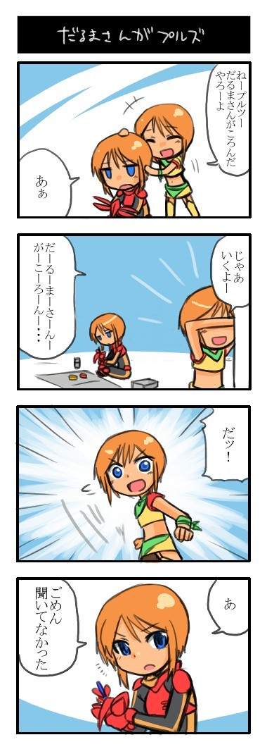 4koma blue_eyes choutako comic elpeo_puru gundam gundam_zz orange_hair puru puru_two short_hair spacesuit translation_request