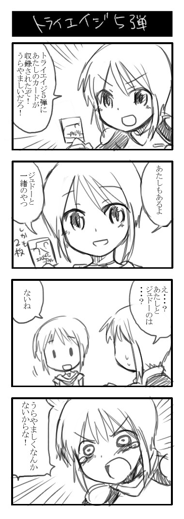 4koma choutako comic elpeo_puru gundam gundam_zz puru puru_two translation_request