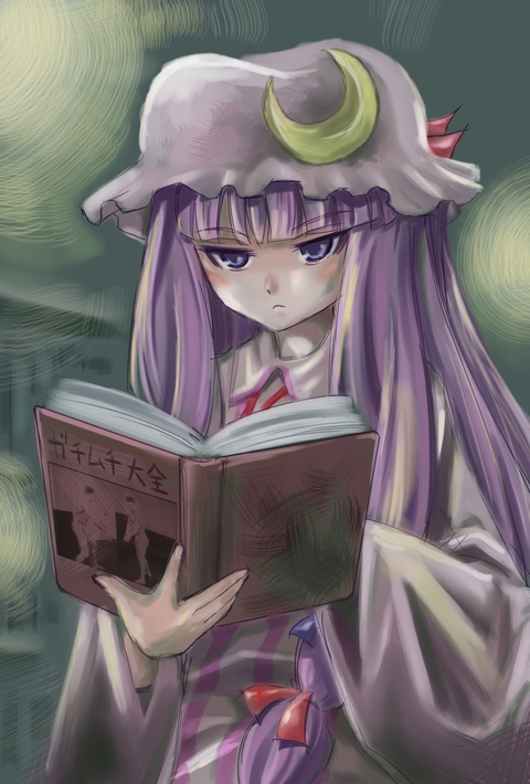 bad_id bad_pixiv_id book hat long_hair patchouli_knowledge purple_hair ribbon solo touhou translated yanagihara_mitsuki