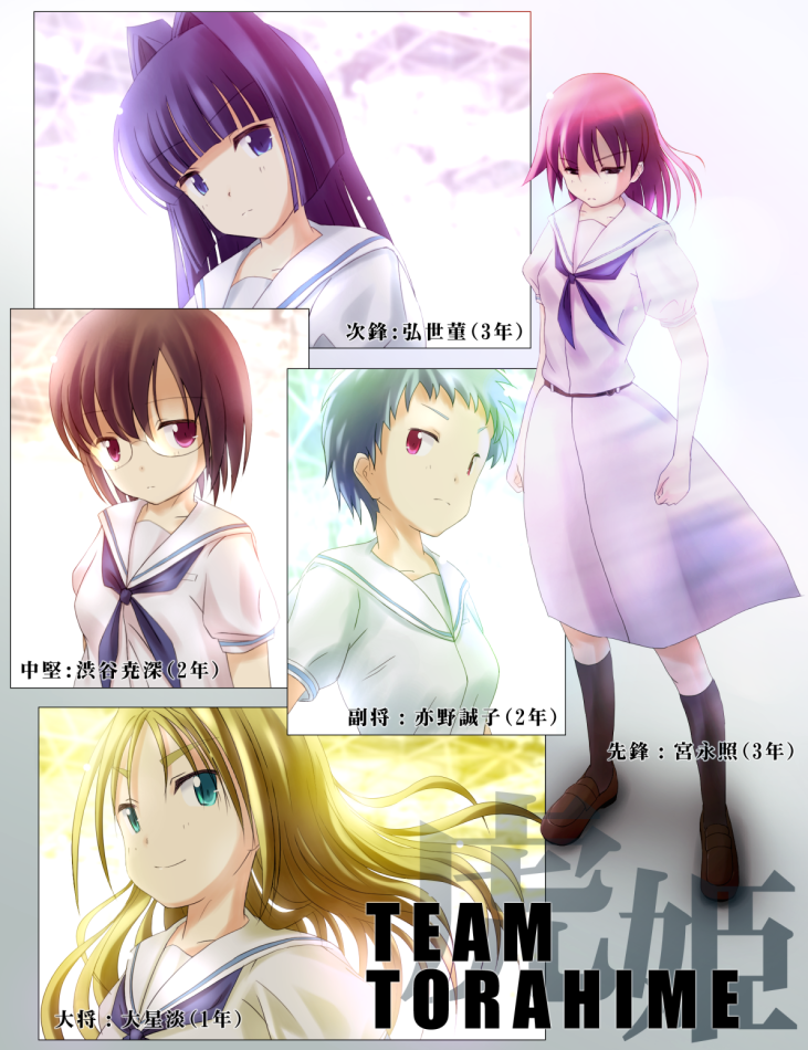 blonde_hair brown_hair glasses green_eyes green_hair hirose_sumire kamo_(rsrk) long_hair matano_seiko miyanaga_teru multiple_girls oohoshi_awai purple_eyes red_hair saki shibuya_takami shiraitodai_school_uniform short_hair