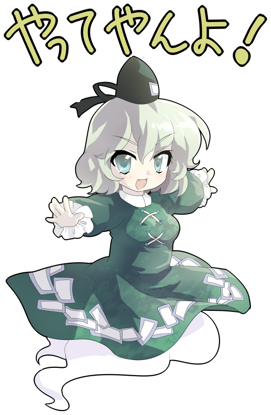 asyura7 bad_id bad_pixiv_id dress fang ghost_tail green_dress green_eyes long_sleeves multiple_tails open_mouth outstretched_arms short_hair silver_hair soga_no_tojiko solo tail touhou translated white_background yatteyan'yo