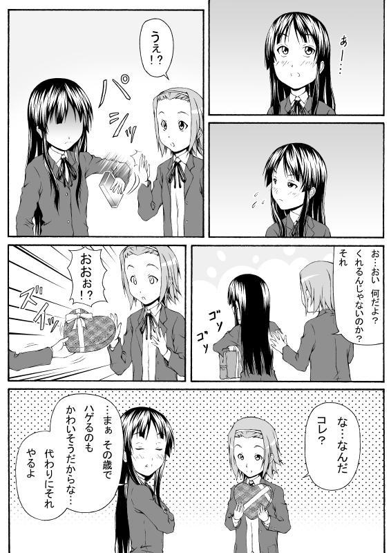 akiyama_mio greyscale k-on! monochrome multiple_girls shimofuri_kaeru tainaka_ritsu translation_request
