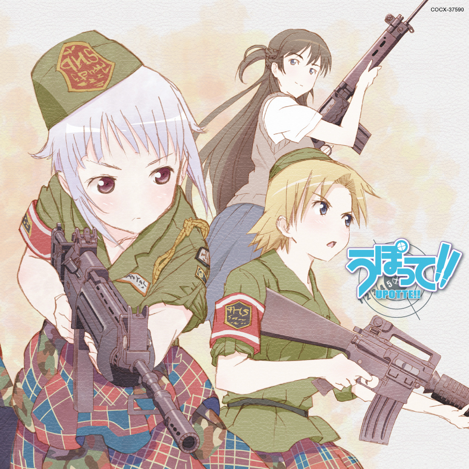 album_cover arm armband assault_rifle battle_rifle blonde_hair blue_eyes bob_cut brown_eyes camouflage copyright_name cover fal_l1a1_(upotte!!) fn_fal fn_fnc fnc_(upotte!!) frown gun hat long_hair m16a4 m16a4_(upotte!!) military military_uniform multiple_girls official_art open_mouth pleated_skirt rifle school_uniform short_hair silver_hair skirt sweater_vest takami_akio uniform upotte!! weapon