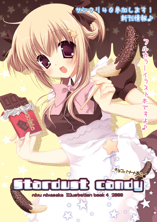 apron banana blush chocolate chocolate_banana chocolate_bar copyright_request cover cover_page doujin_cover food fruit looking_at_viewer maid miyasaka_miyu open_mouth solo sprinkles star twintails
