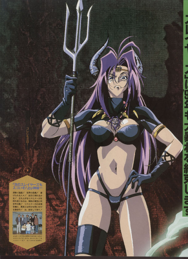 90s angry araizumi_rui armlet blue_eyes blush breasts cleavage demon_girl frown gloves hand_on_hip horns jewelry large_breasts long_hair midriff naga_the_serpent navel necklace polearm purple_hair revealing_clothes scan slayers solo thigh_strap trident turtleneck very_long_hair weapon