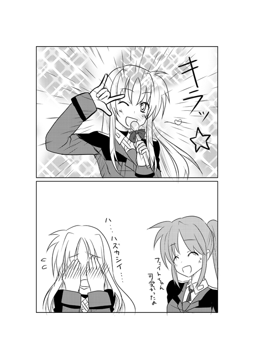 \m/ altorealize blush bow comic fate_testarossa greyscale heart long_hair lyrical_nanoha macross macross_frontier mahou_shoujo_lyrical_nanoha_strikers microphone military military_uniform monochrome multiple_girls parody ponytail seikan_hikou side_ponytail star takamachi_nanoha translated tsab_ground_military_uniform uniform